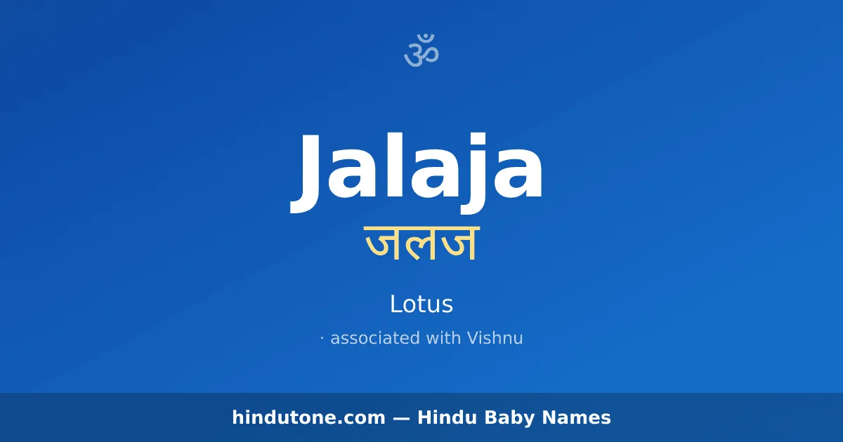 Jalaja