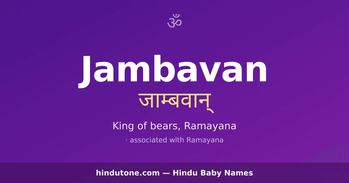 Jambavan