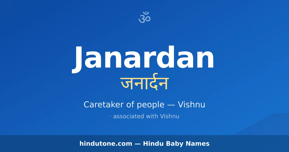 Janardan — Hindu Boy Names with J