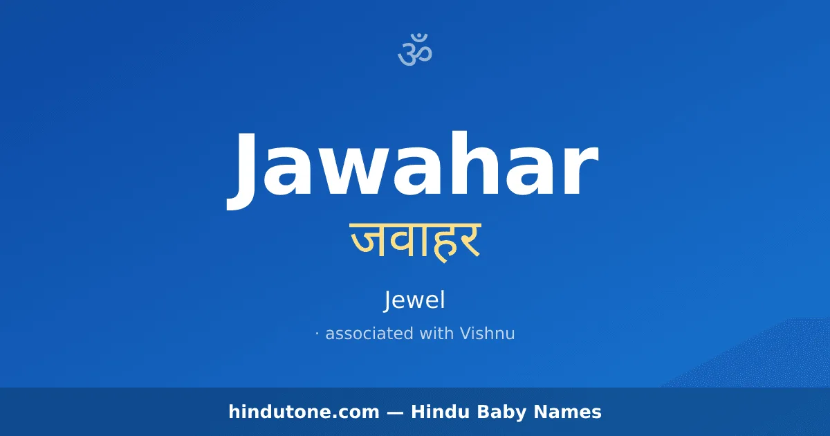 Jawahar