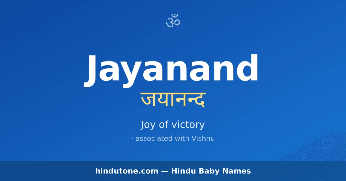 Jayanand