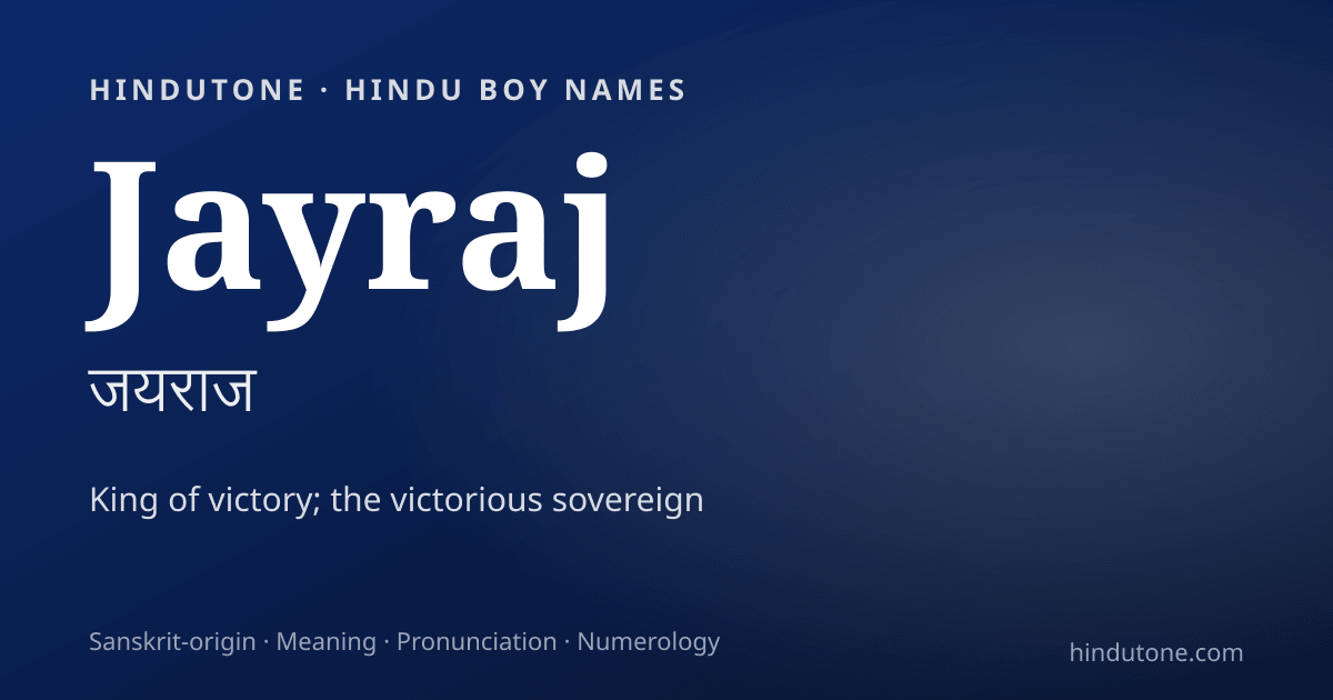 Jayraj