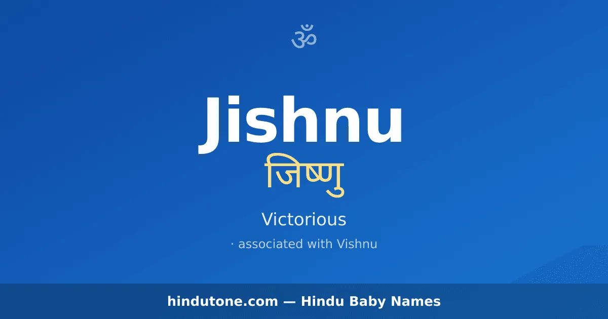Jishnu