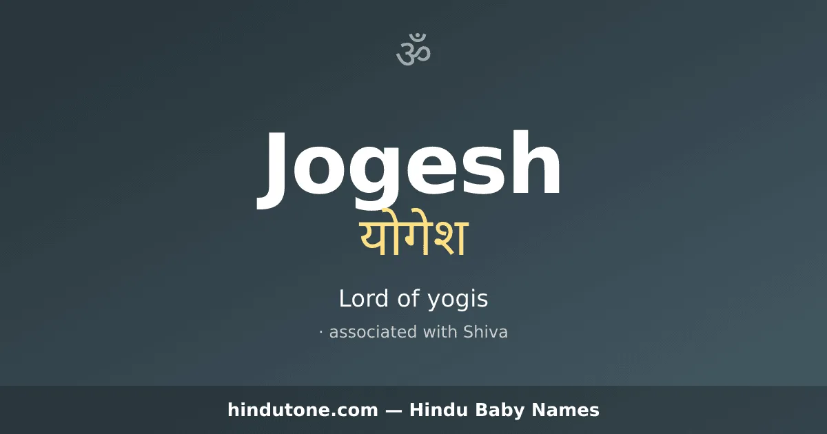 Jogesh
