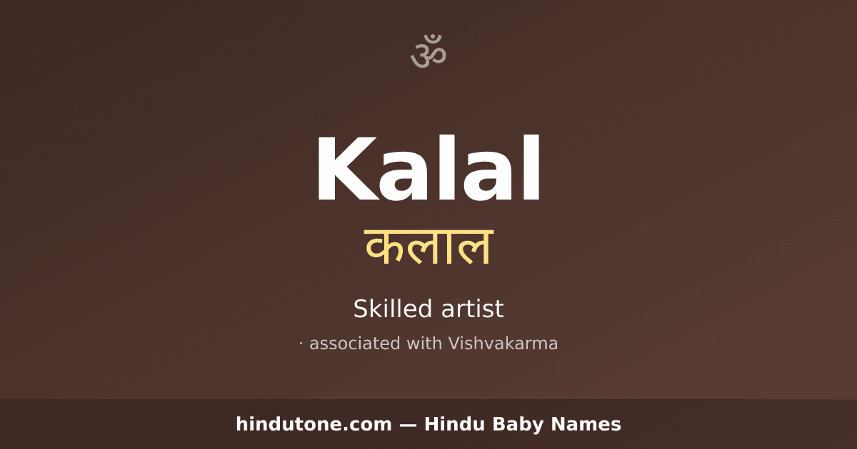 Kalal