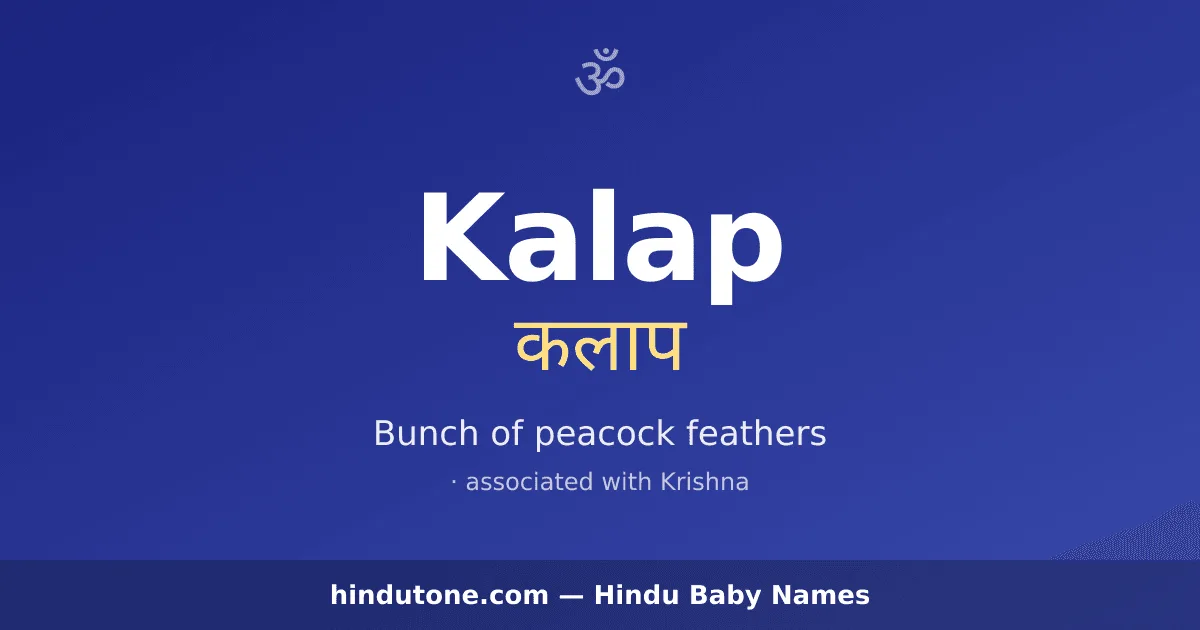 Kalap