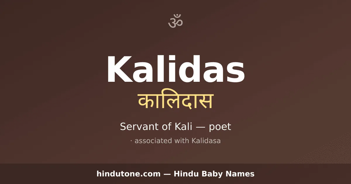 Kalidas