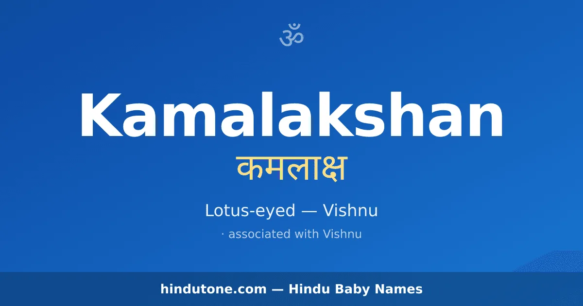 Kamalakshan