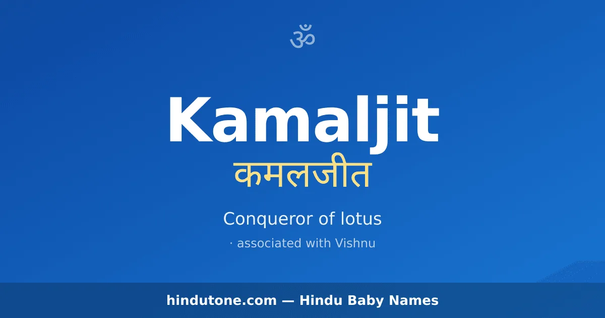 Kamaljit
