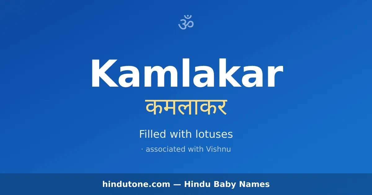 Kamlakar