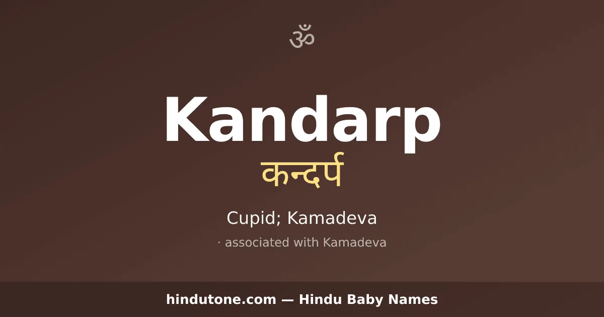 Kandarp