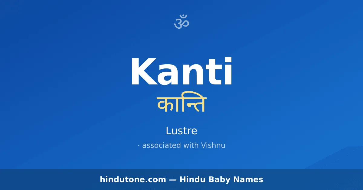 Kanti