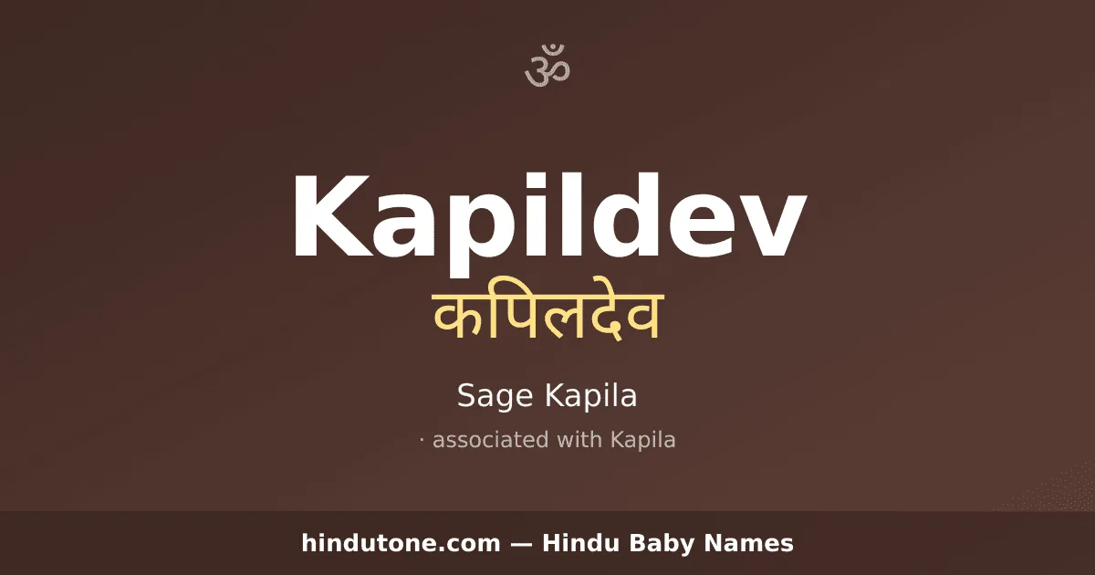 Kapildev