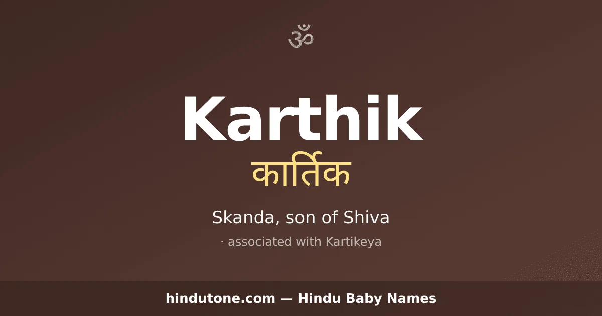 Karthik — Hindu Boy Names with K