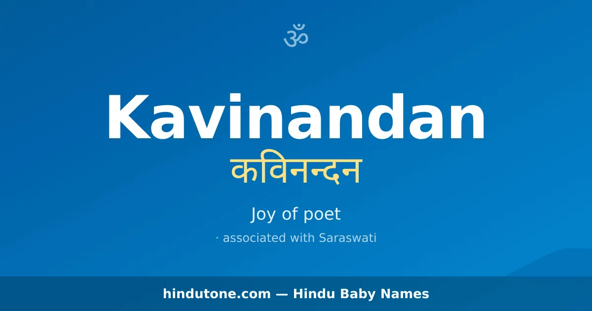 Kavinandan