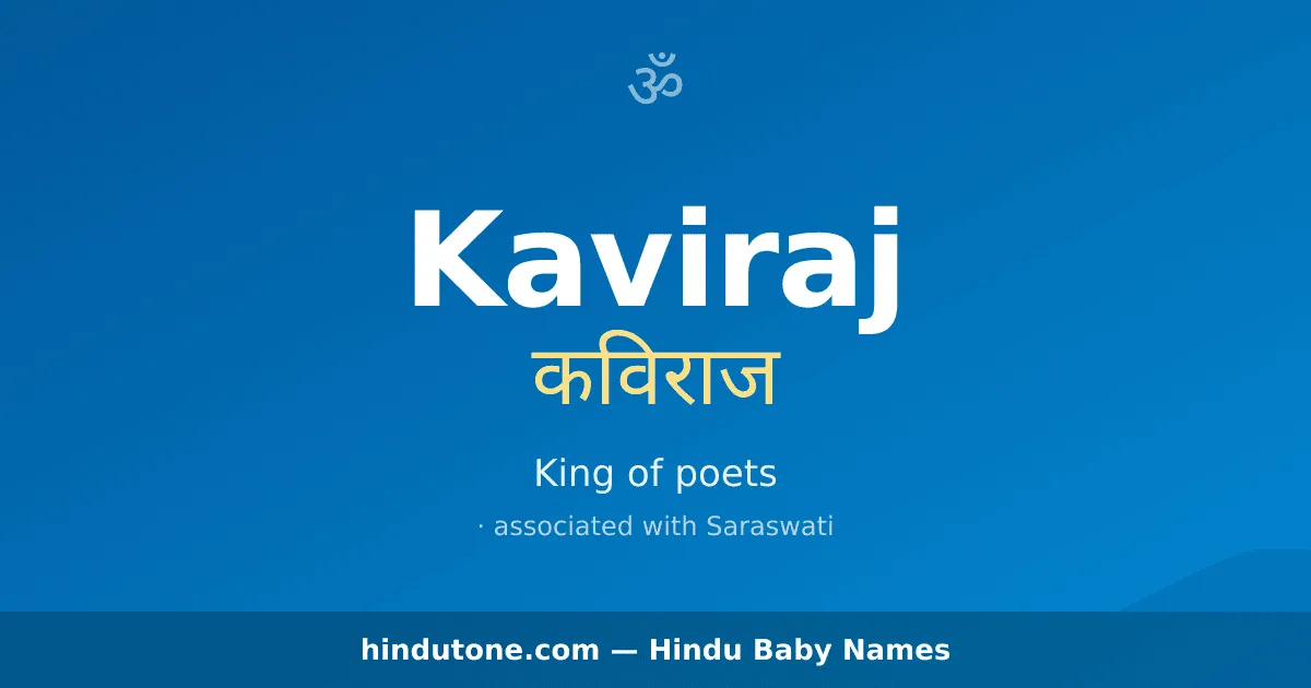 Kaviraj