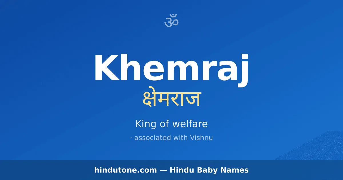 Khemraj