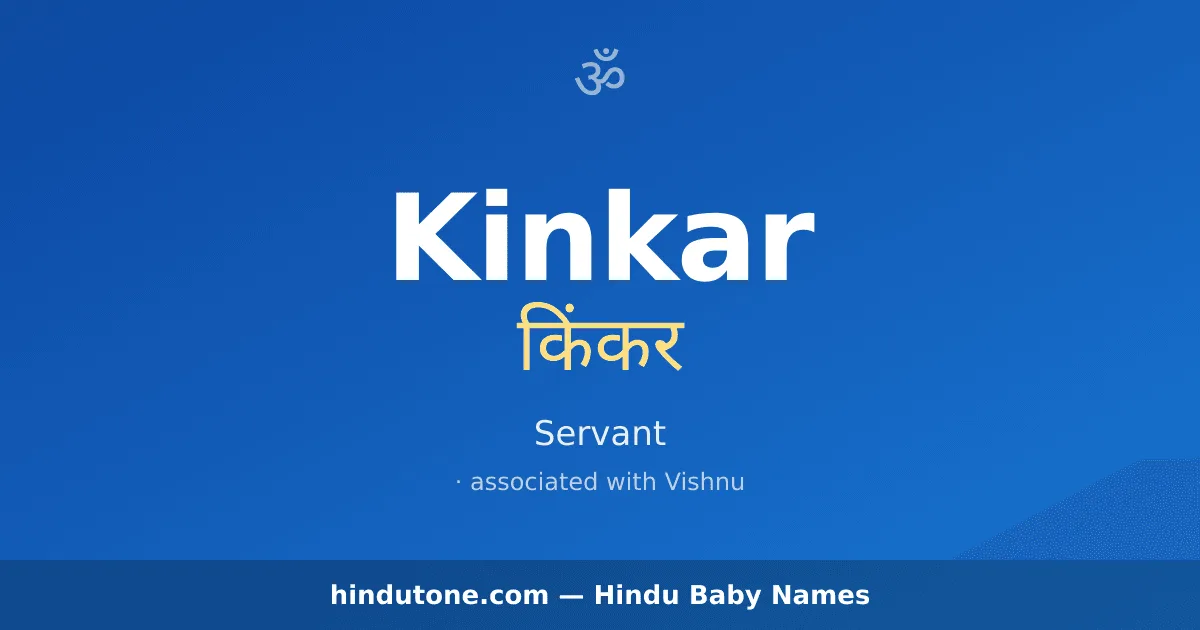Kinkar