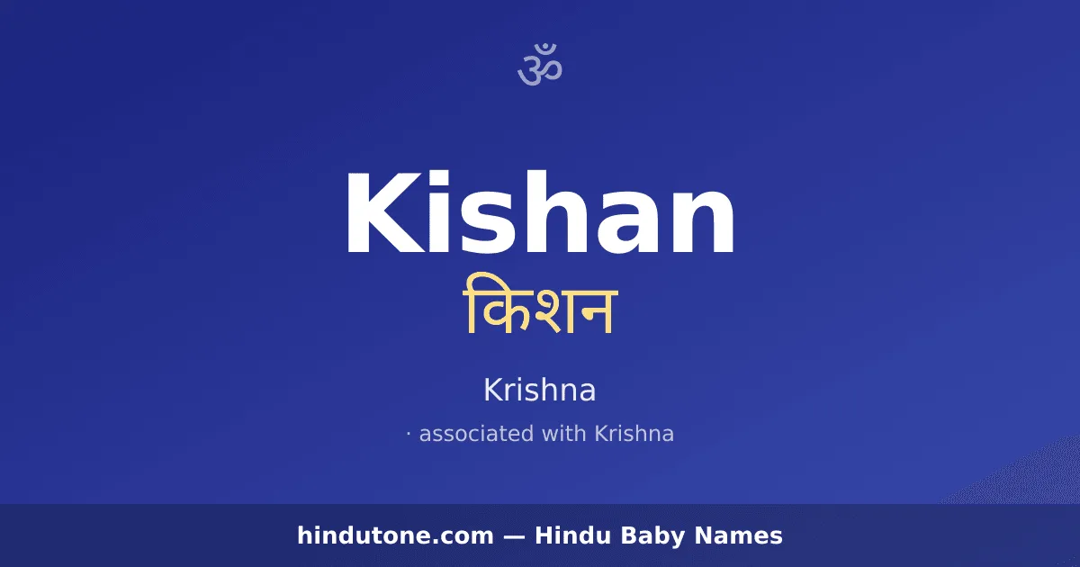 Kishan — Hindu Boy Names with K
