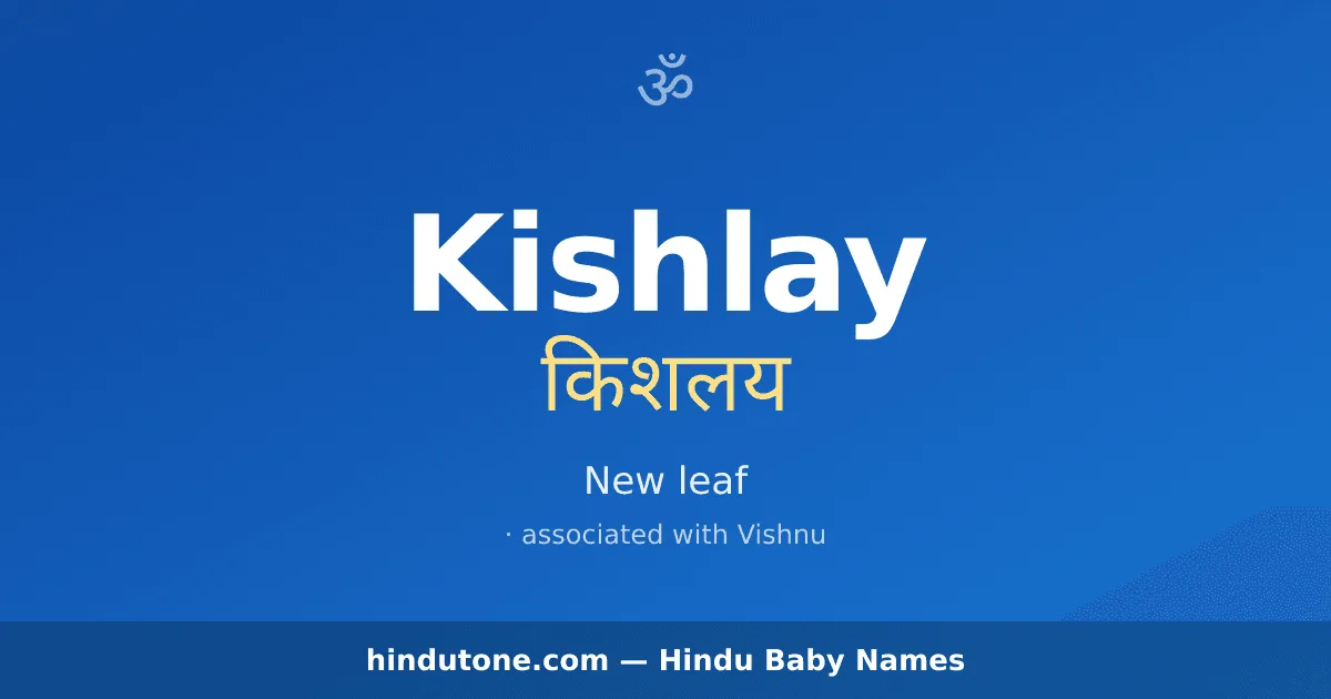 Kishlay