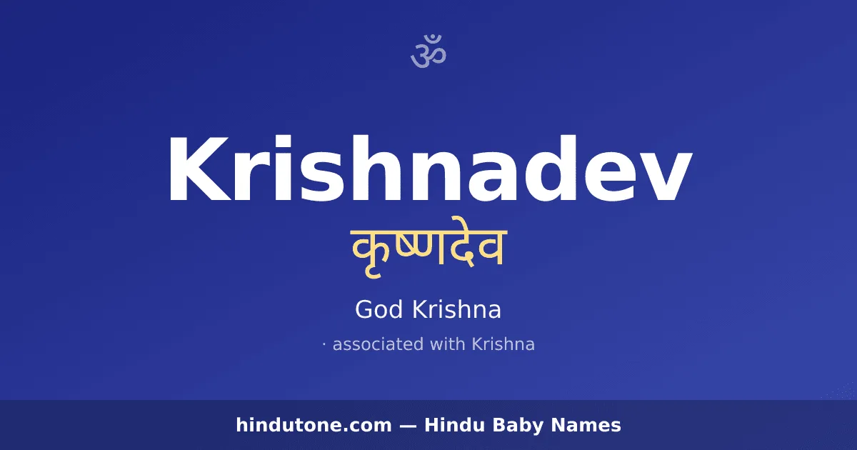 Krishnadev — Hindu Boy Names with K