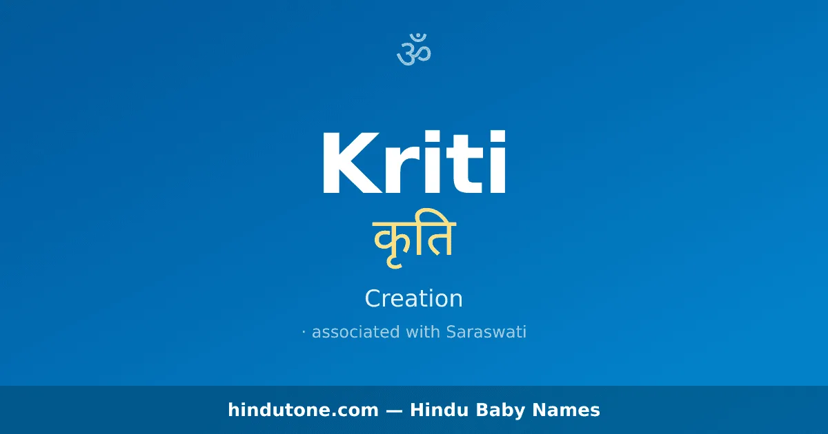 Kriti
