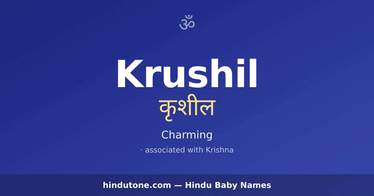 Krushil