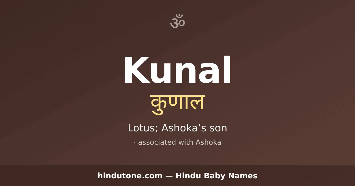 Kunal — Hindu Boy Names with K