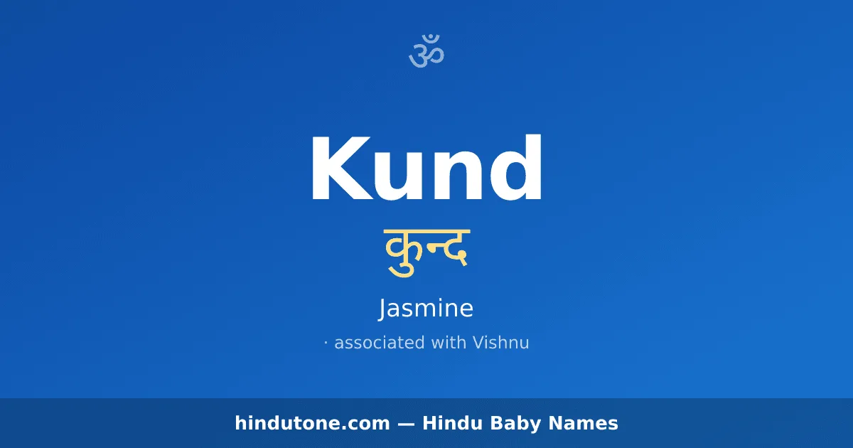 Kund