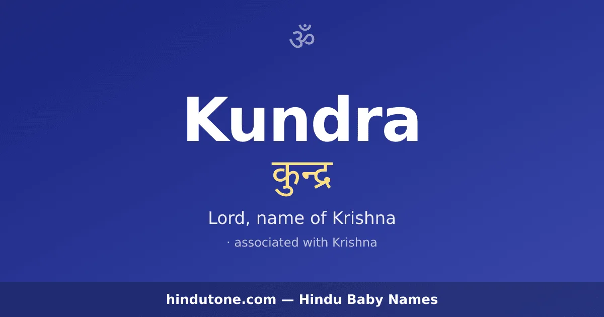 Kundra