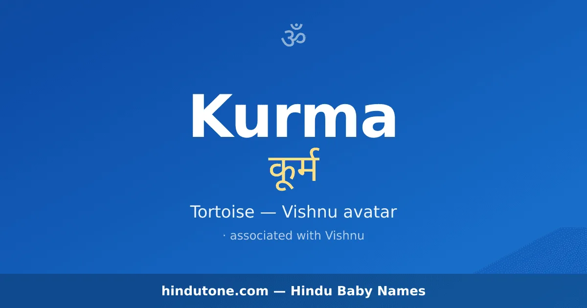 Kurma