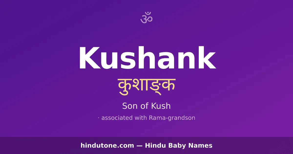 Kushank