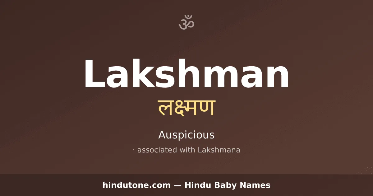 Lakshman — Hindu Boy Names with L