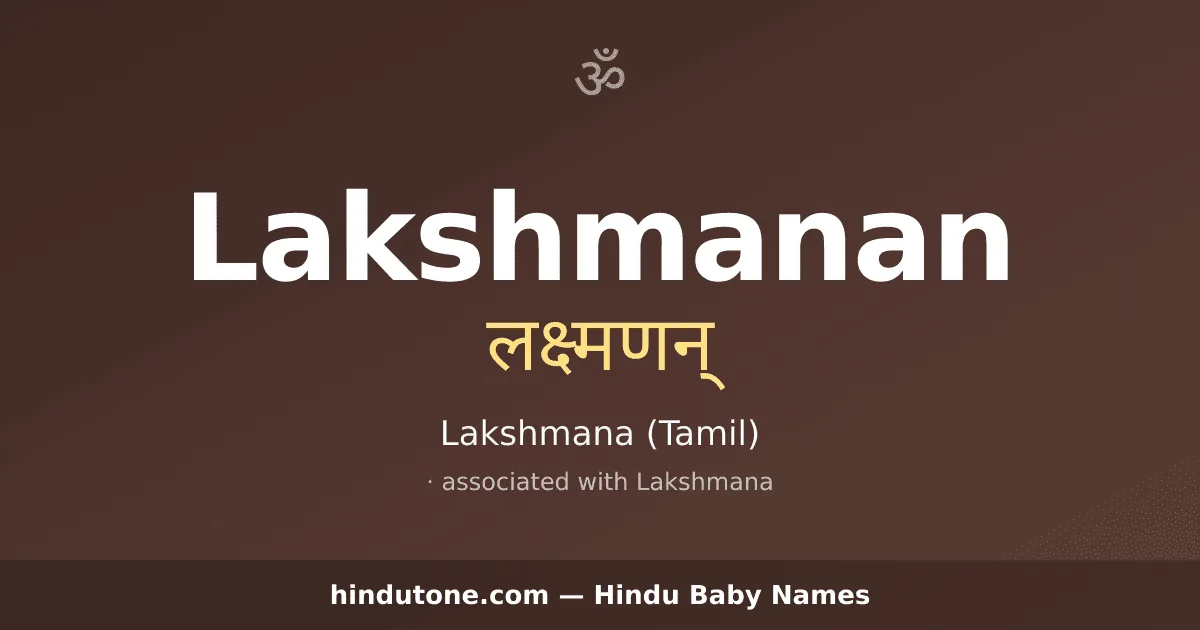 Lakshmanan — Hindu Boy Names with L