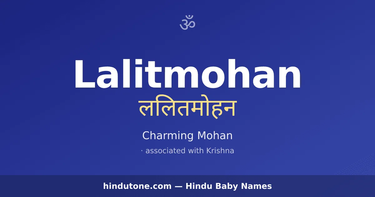 Lalitmohan