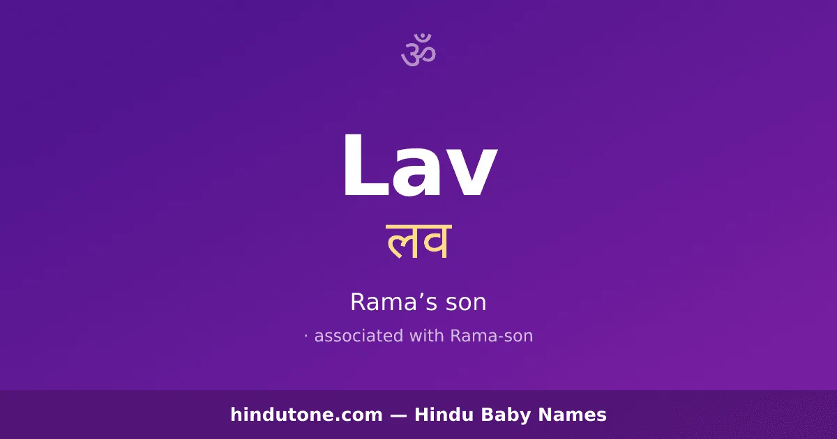 Lav