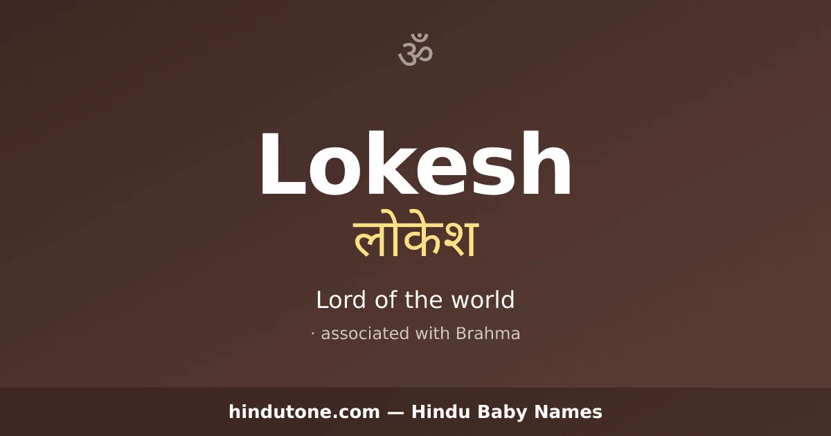 Lokesh — Hindu Boy Names with L
