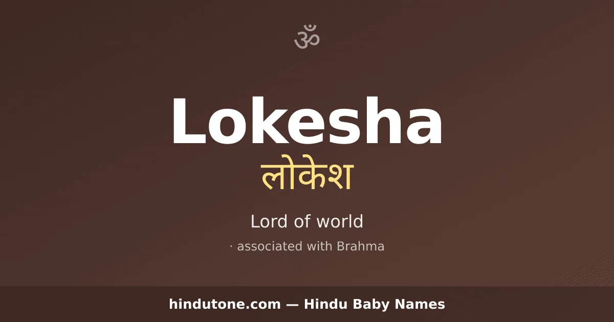 Lokesha