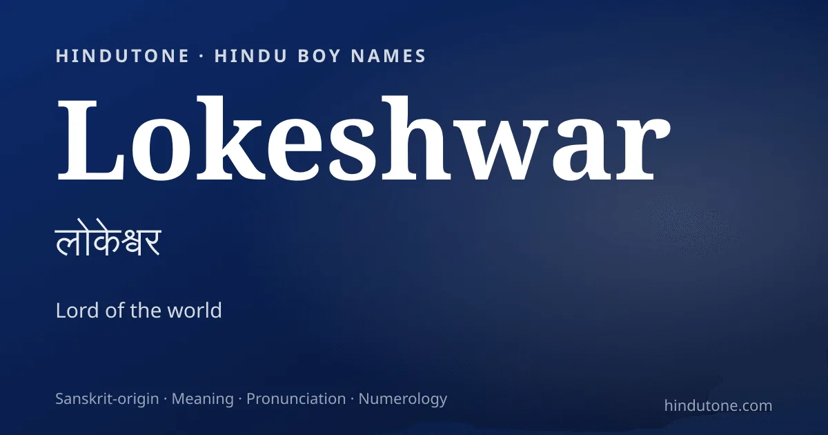 Lokeshwar — Hindu Boy Names with L