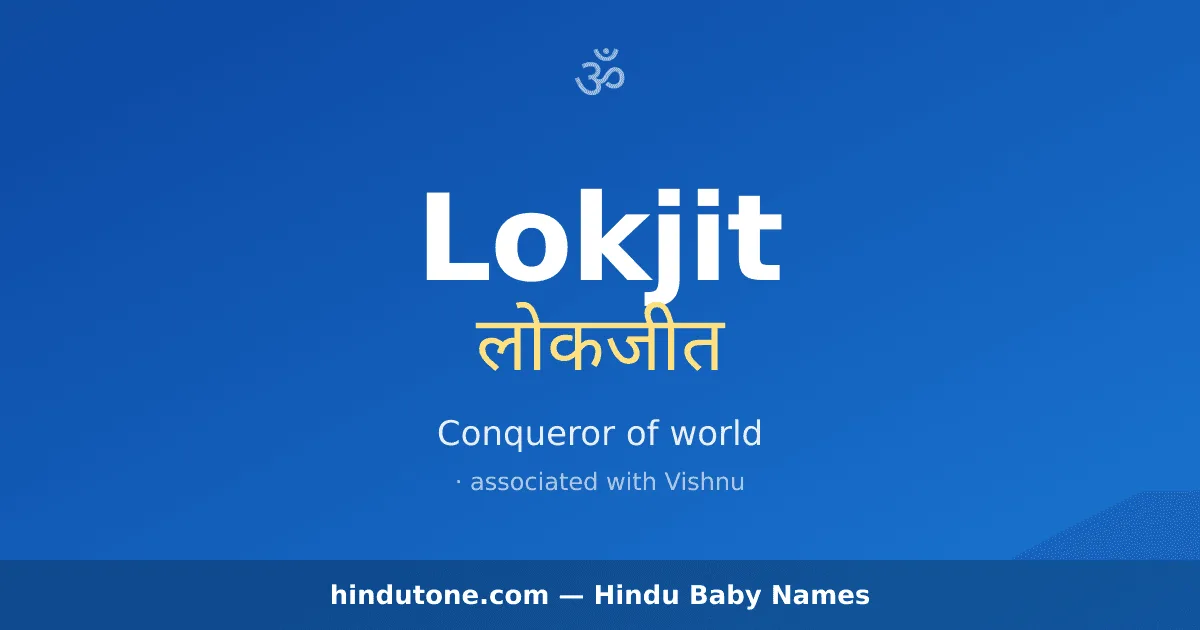 Lokjit