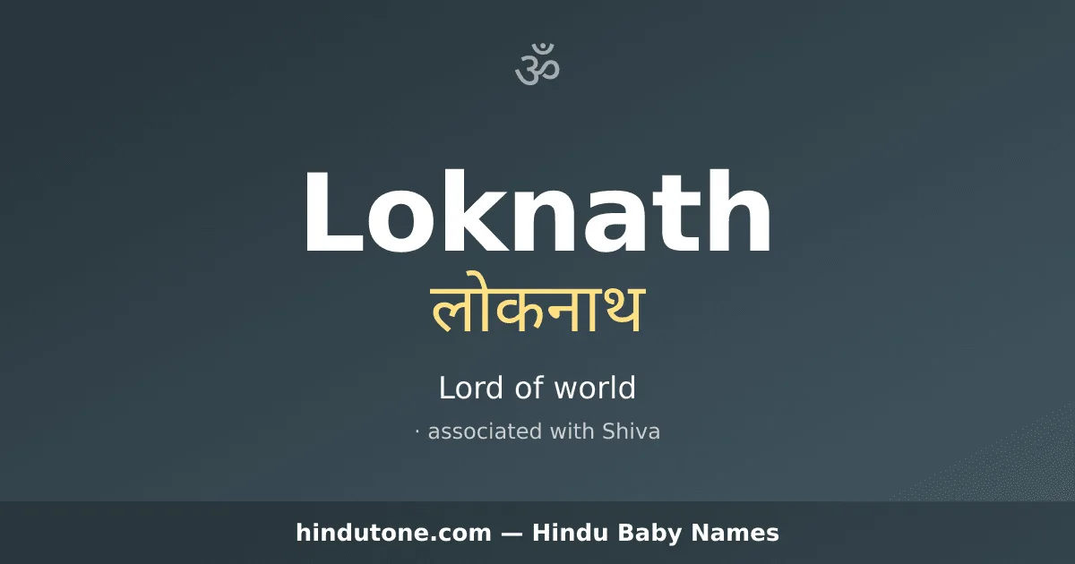Loknath — Hindu Boy Names with L