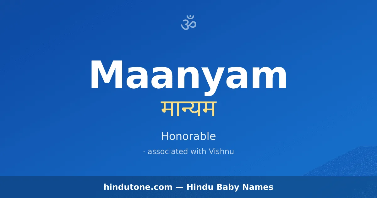 Maanyam