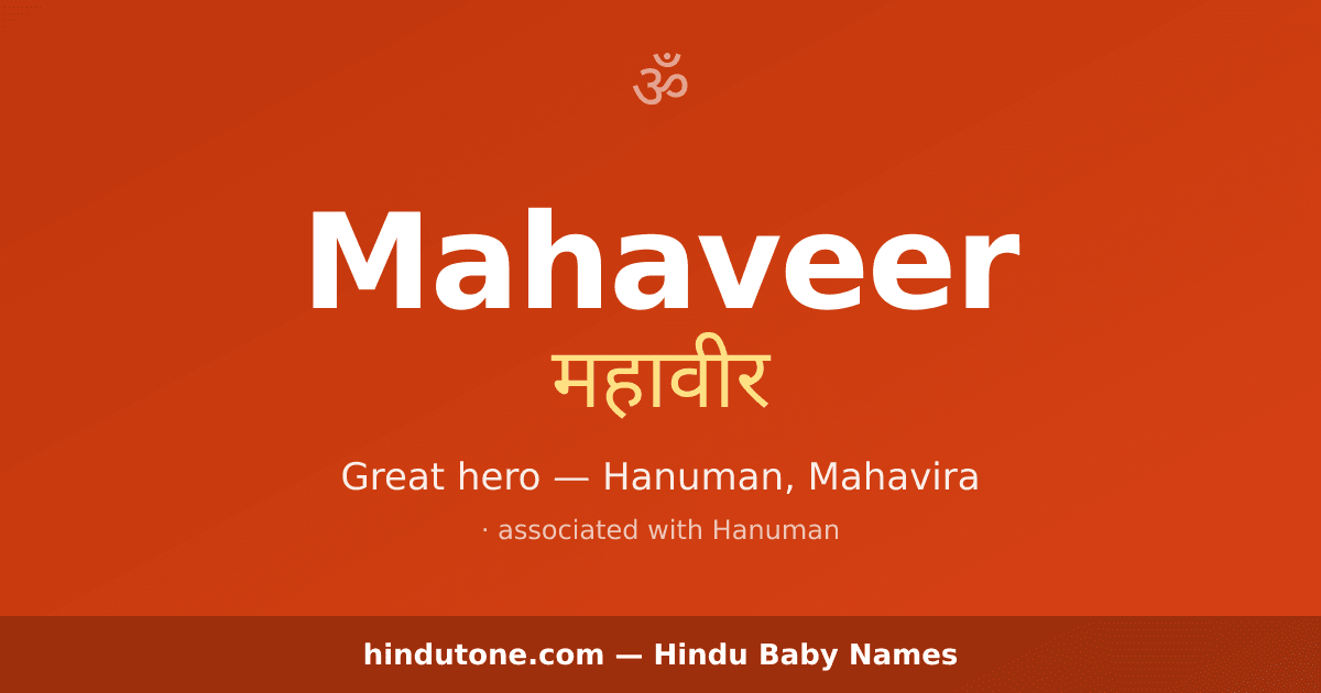 Mahaveer