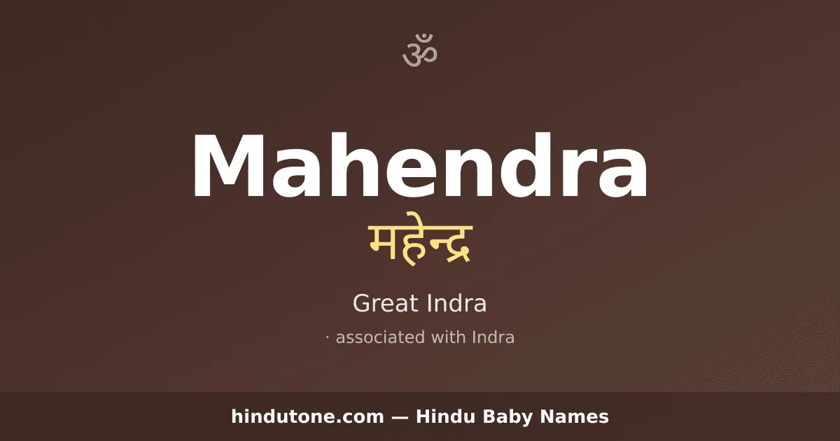Mahendra — Hindu Boy Names with M