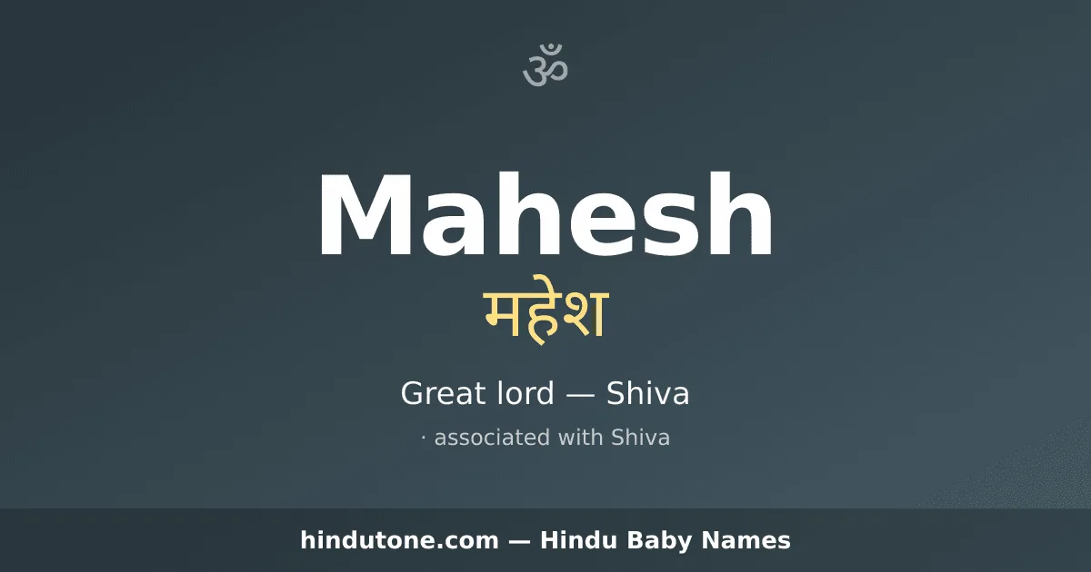 Mahesh — Hindu Boy Names with M