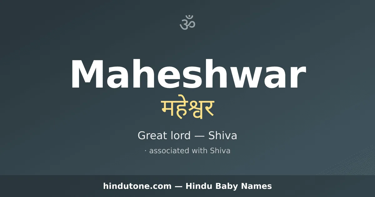 Maheshwar — Hindu Boy Names with M