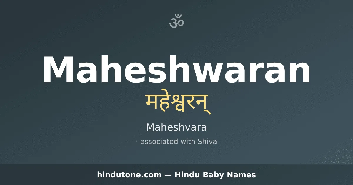 Maheshwaran — Hindu Boy Names with M