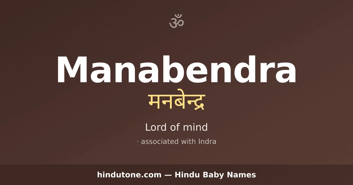 Manabendra