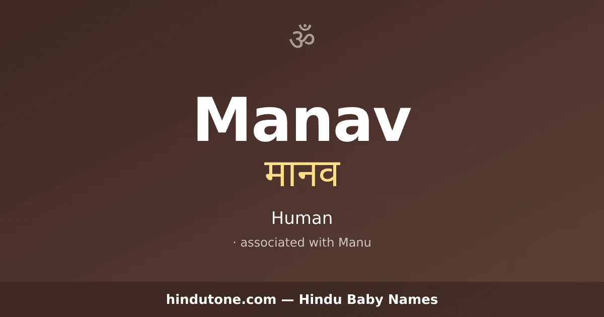 Manav