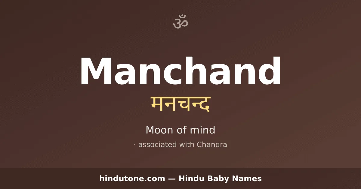 Manchand